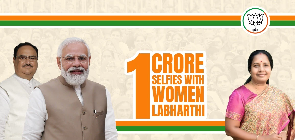 0.21090000_1677473996_1-crore-home-page-banner